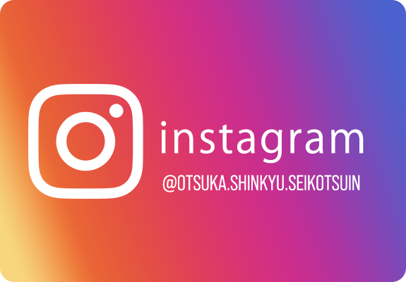 インスタグラム